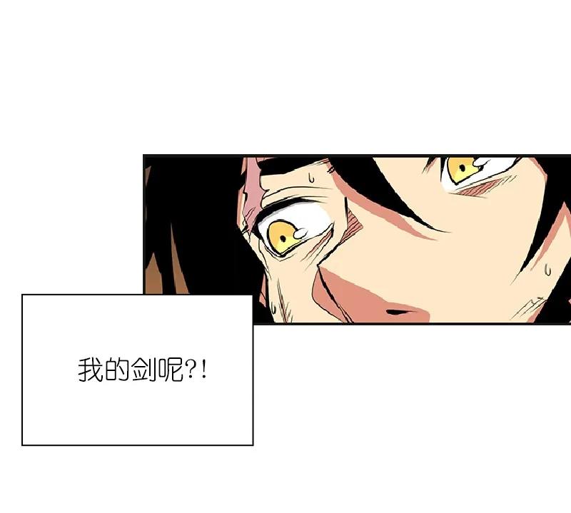 女神、异世界和变成砖头虫的我S1-78 第78话