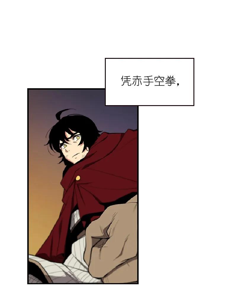女神、异世界和变成砖头虫的我S1-78 第78话