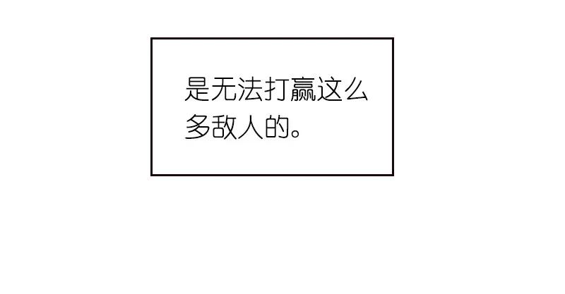 女神、异世界和变成砖头虫的我S1-78 第78话