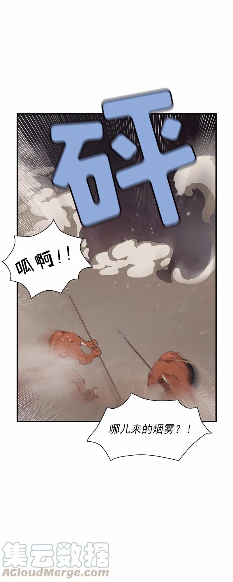 女神、异世界和变成砖头虫的我S1-79 第79话