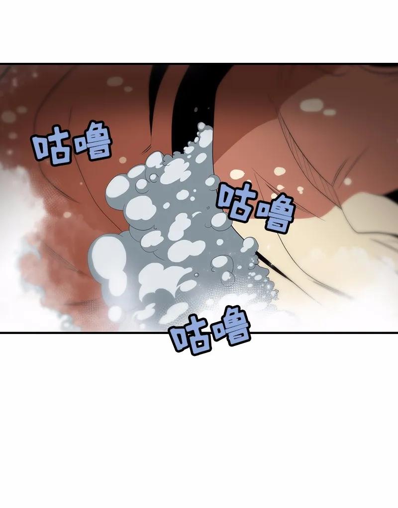 女神、异世界和变成砖头虫的我S1-79 第79话