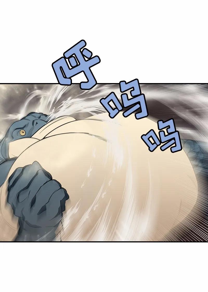 女神、异世界和变成砖头虫的我S1-79 第79话