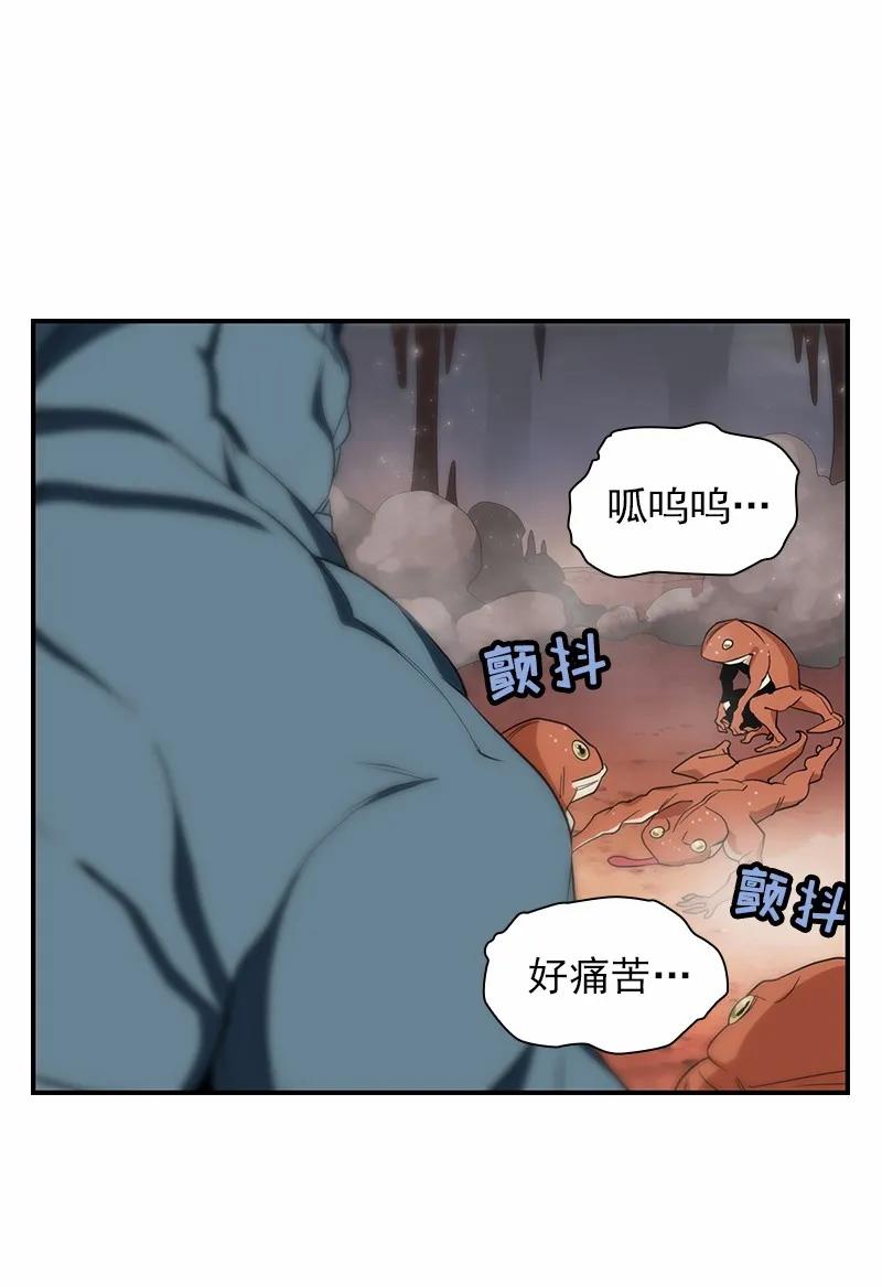 女神、异世界和变成砖头虫的我S1-79 第79话
