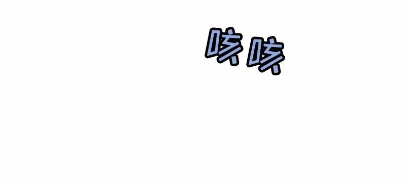 女神、异世界和变成砖头虫的我S1-79 第79话