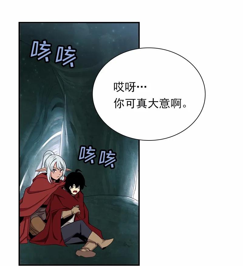 女神、异世界和变成砖头虫的我S1-79 第79话