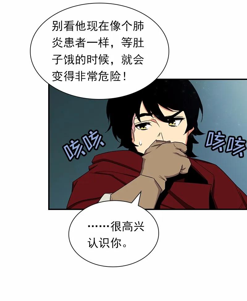 女神、异世界和变成砖头虫的我S1-79 第79话