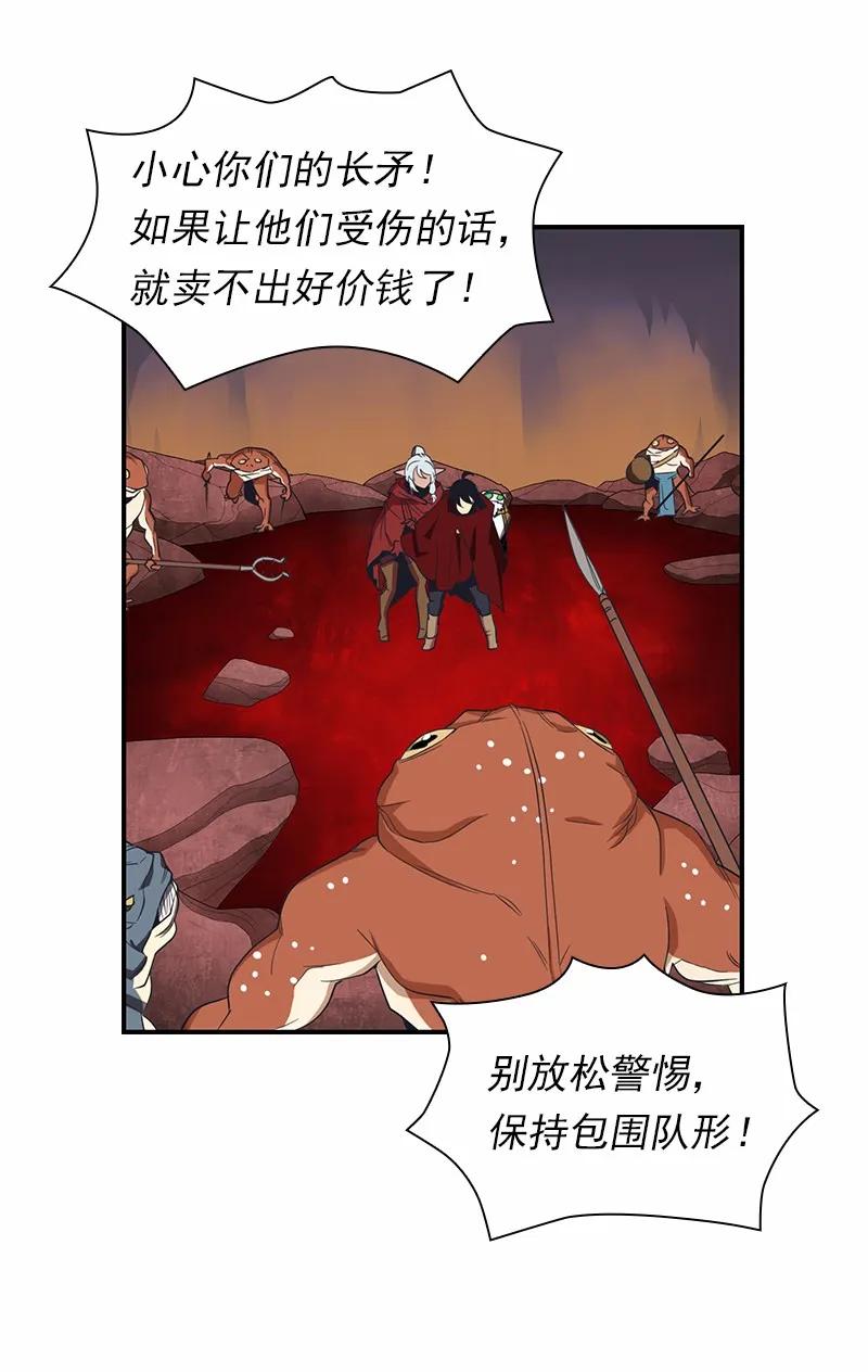 女神、异世界和变成砖头虫的我S1-79 第79话