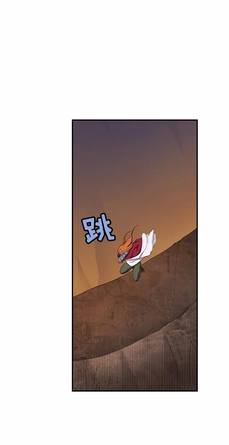 女神、异世界和变成砖头虫的我S1-79 第79话