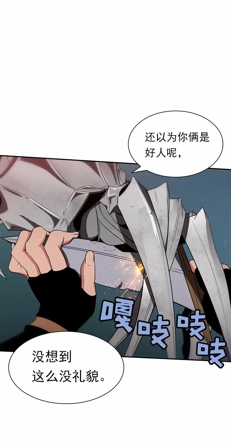女神、异世界和变成砖头虫的我S1-80 第80话