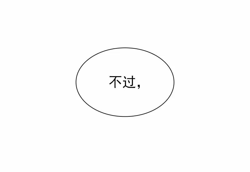 女神、异世界和变成砖头虫的我S1-80 第80话