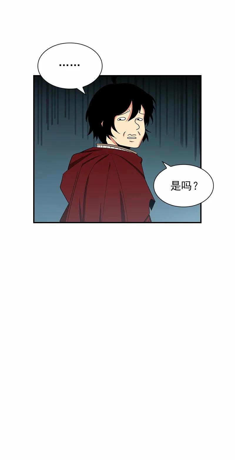 女神、异世界和变成砖头虫的我S1-80 第80话