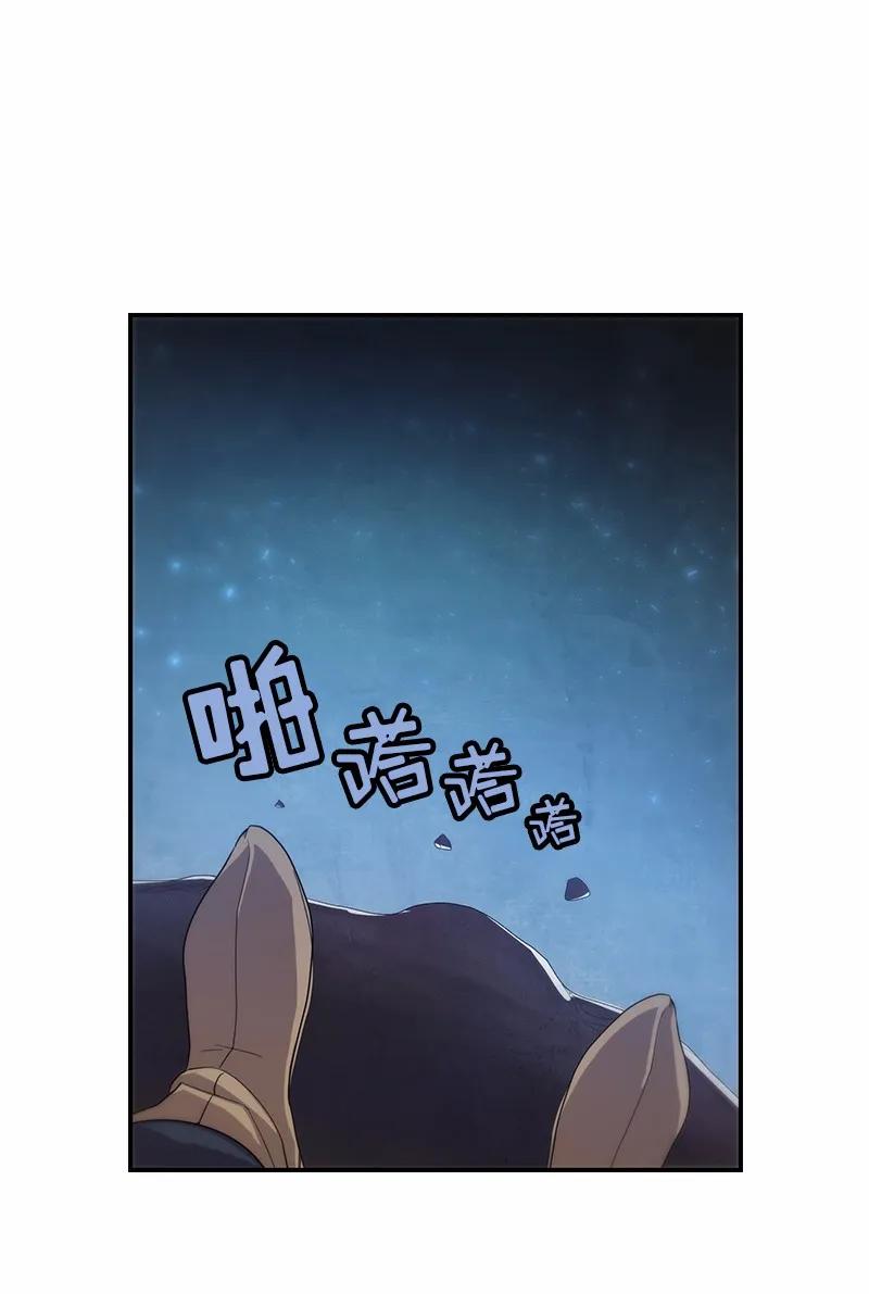 女神、异世界和变成砖头虫的我S1-80 第80话