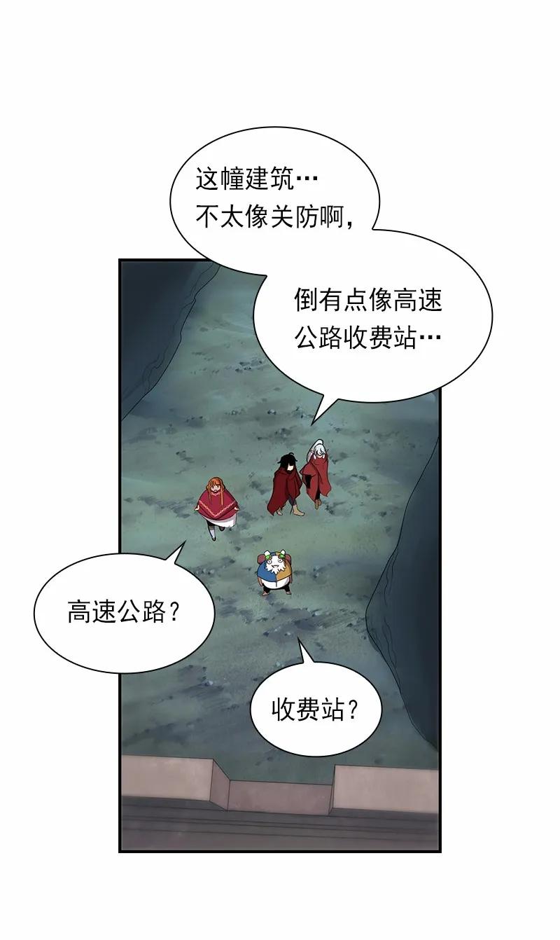 女神、异世界和变成砖头虫的我S1-80 第80话