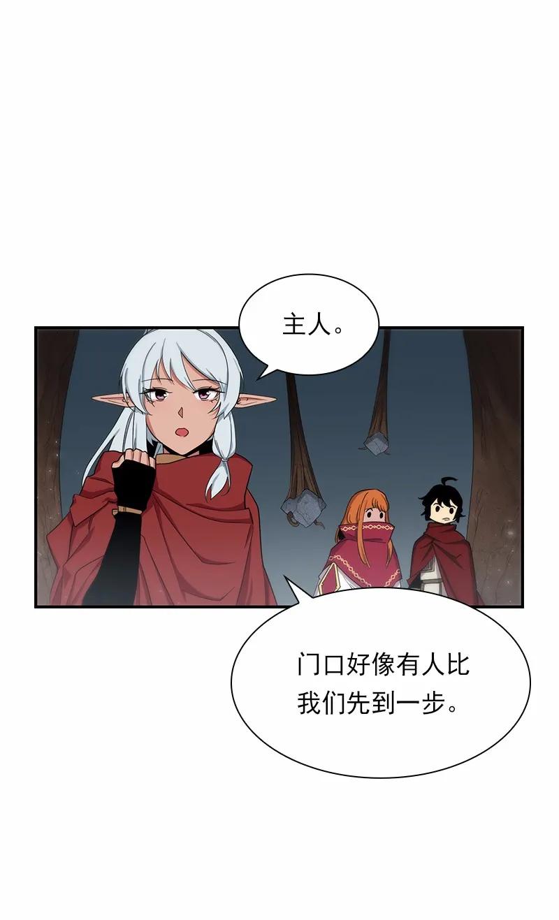 女神、异世界和变成砖头虫的我S1-80 第80话