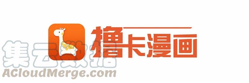 女神、异世界和变成砖头虫的我S1-80 第80话
