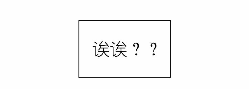 女神、异世界和变成砖头虫的我S1-82 第82话