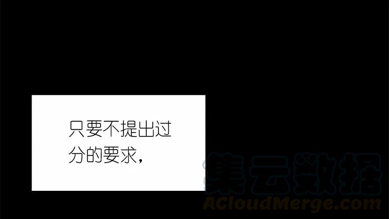 女神、异世界和变成砖头虫的我S1-82 第82话