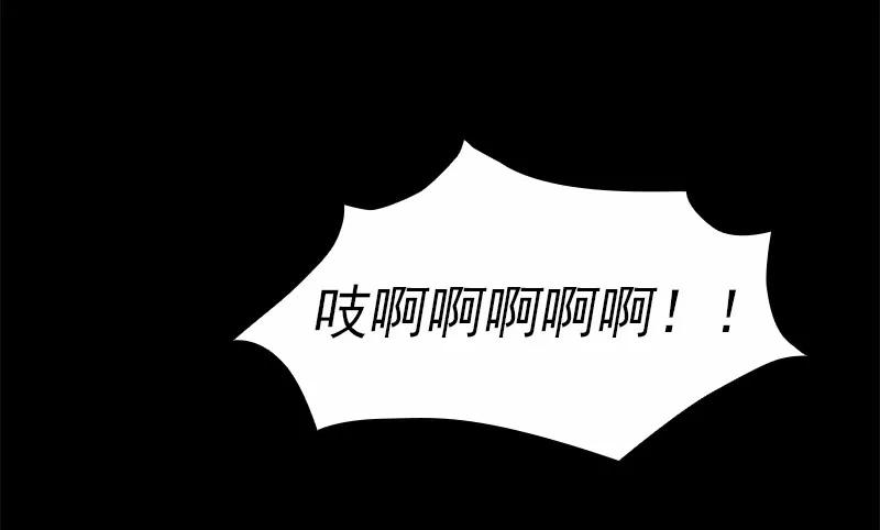 女神、异世界和变成砖头虫的我S1-82 第82话