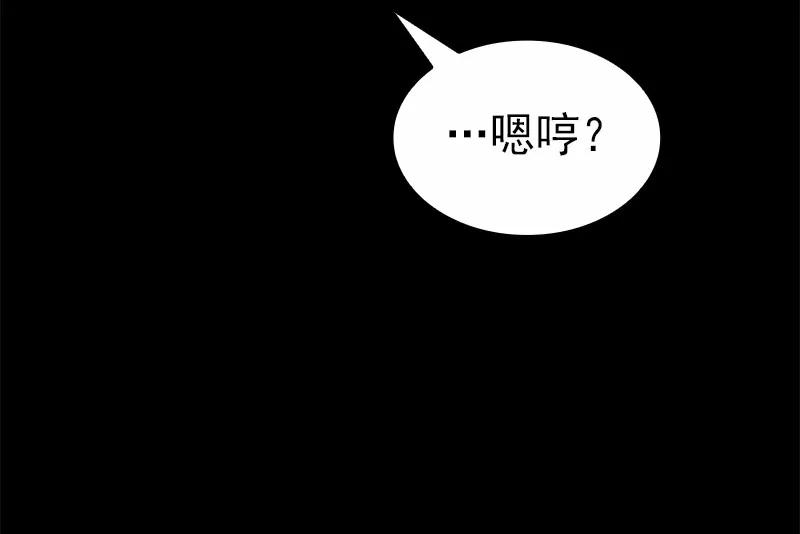 女神、异世界和变成砖头虫的我S1-82 第82话