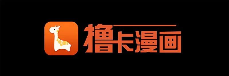 女神、异世界和变成砖头虫的我S1-82 第82话