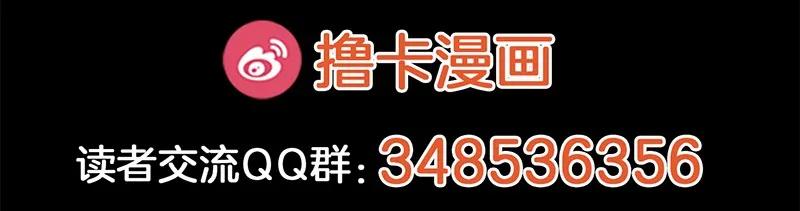 女神、异世界和变成砖头虫的我S1-82 第82话