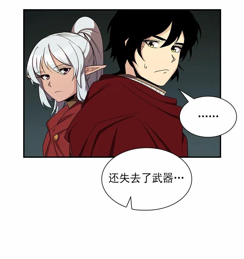 女神、异世界和变成砖头虫的我S1-83 第83话