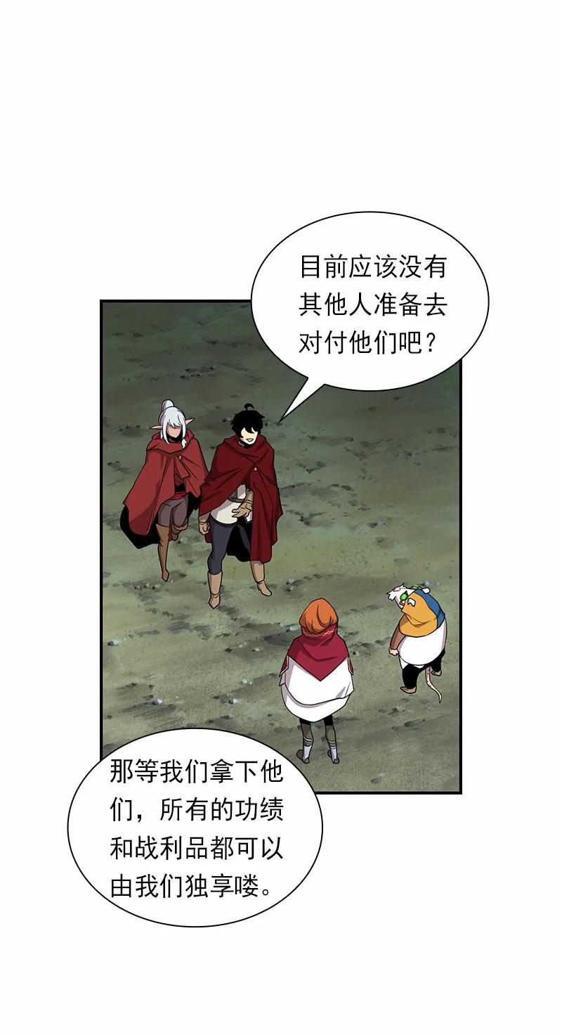女神、异世界和变成砖头虫的我S1-83 第83话