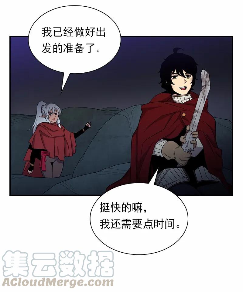 女神、异世界和变成砖头虫的我S1-83 第83话