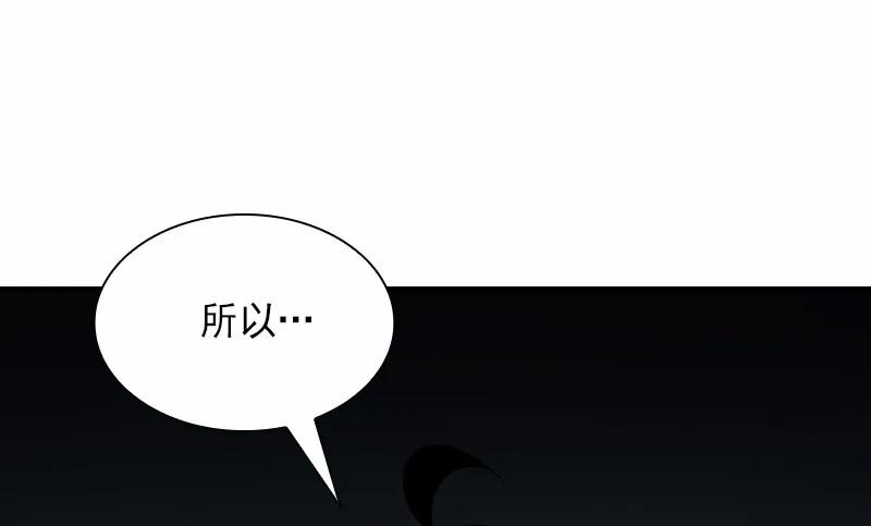 女神、异世界和变成砖头虫的我S1-83 第83话