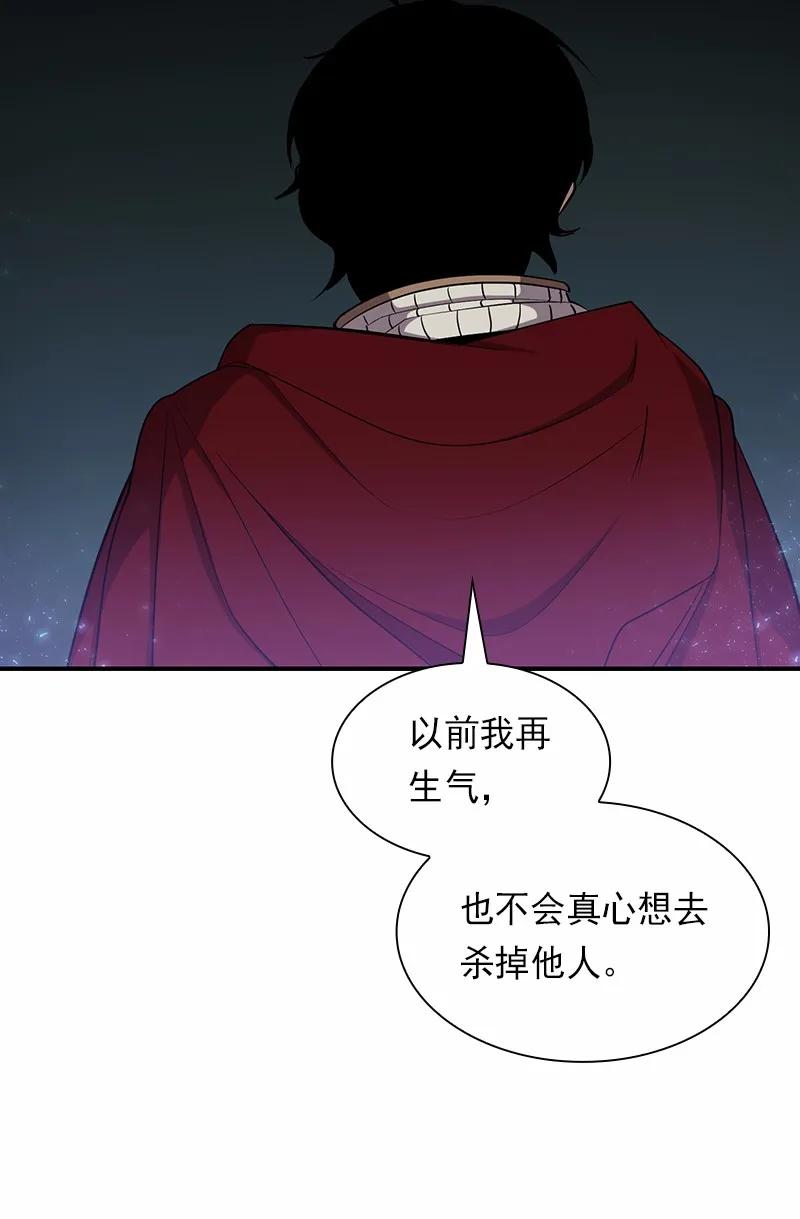 女神、异世界和变成砖头虫的我S1-83 第83话