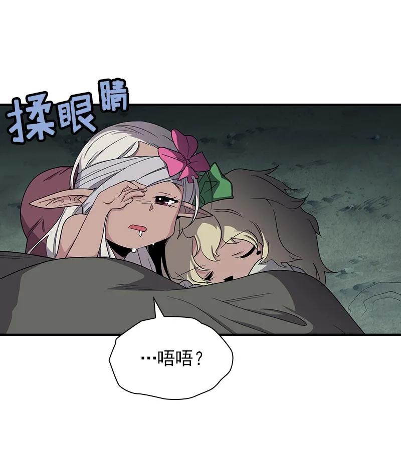 女神、异世界和变成砖头虫的我S1-84 第84话