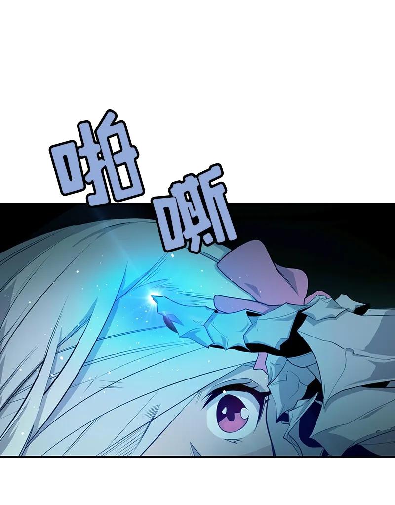 女神、异世界和变成砖头虫的我S1-84 第84话