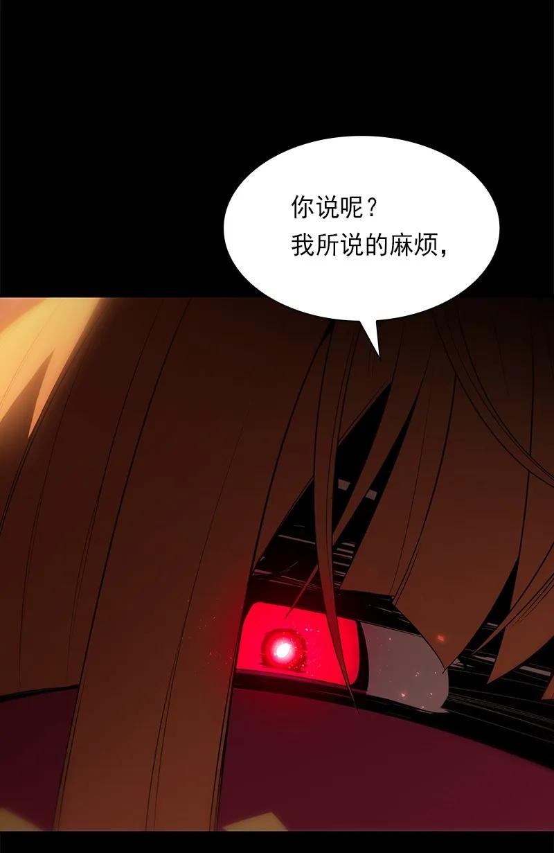 女神、异世界和变成砖头虫的我S1-84 第84话