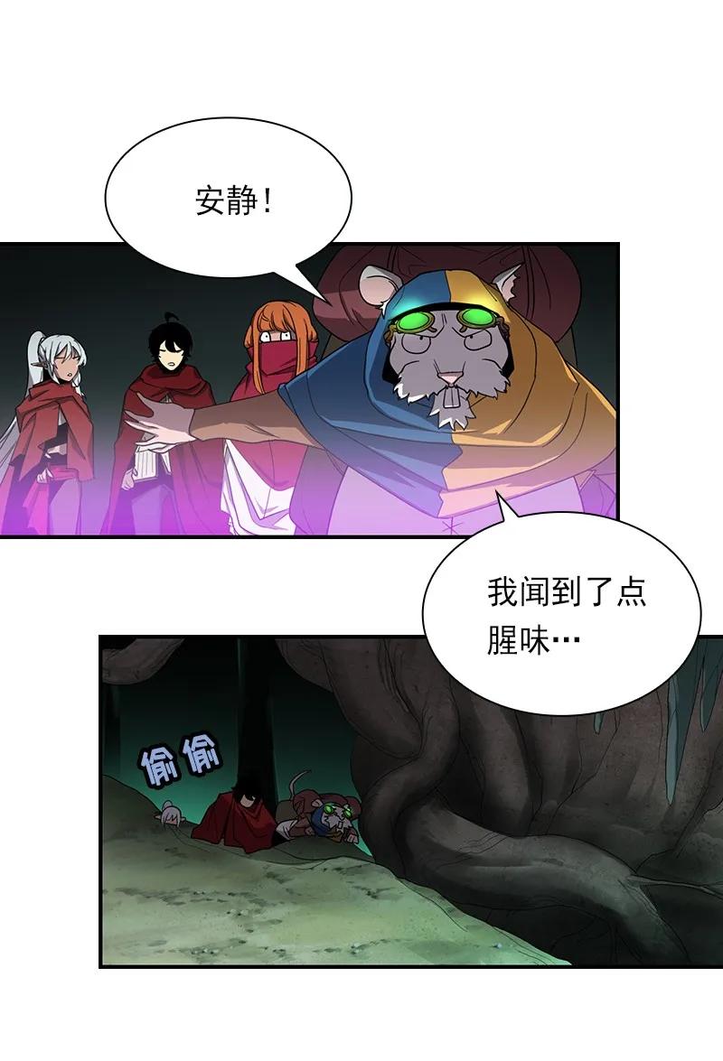 女神、异世界和变成砖头虫的我S1-84 第84话