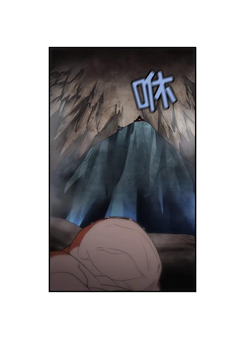 女神、异世界和变成砖头虫的我S1-84 第84话