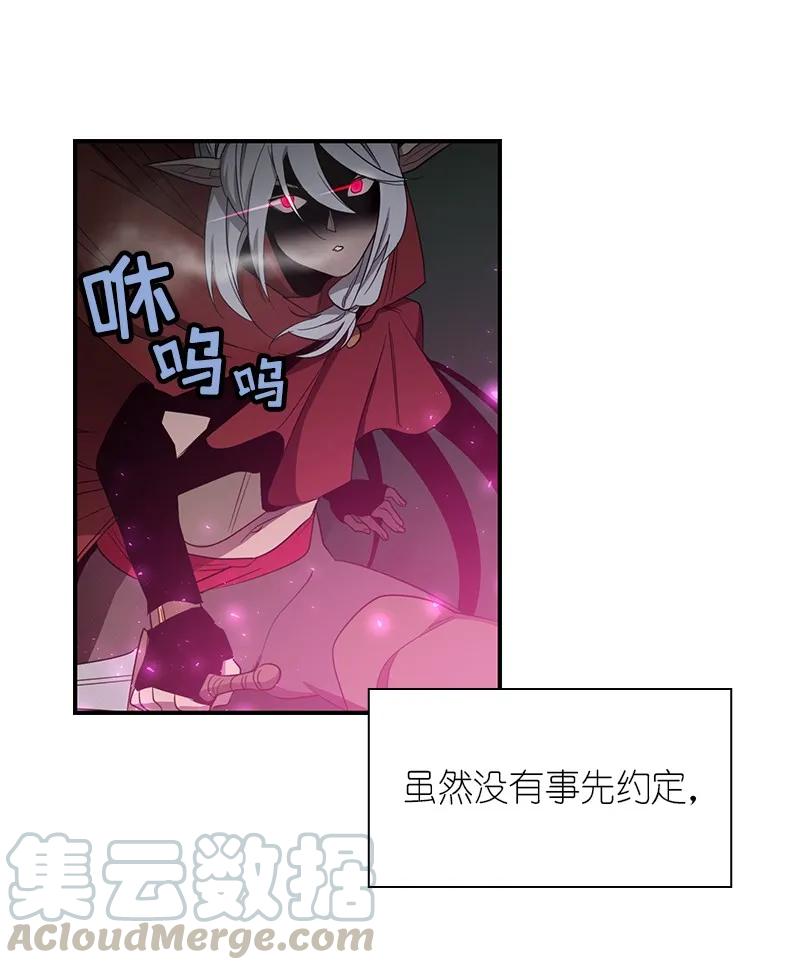 女神、异世界和变成砖头虫的我S1-84 第84话