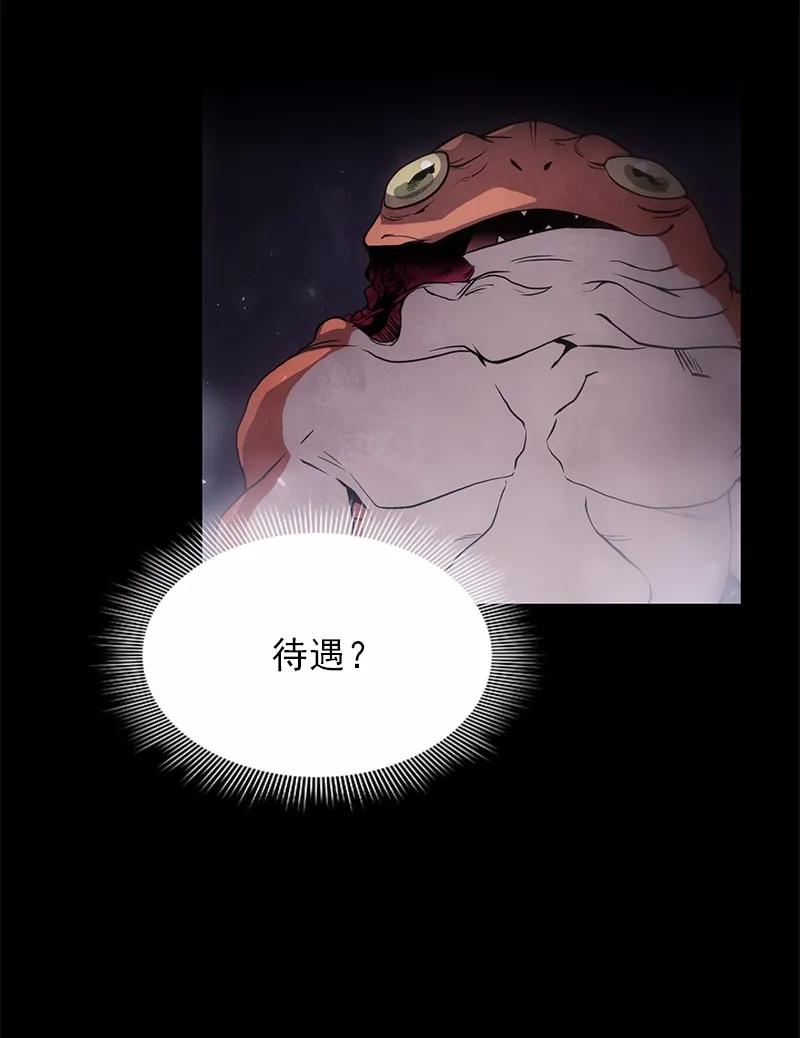 女神、异世界和变成砖头虫的我S1-87 第87话