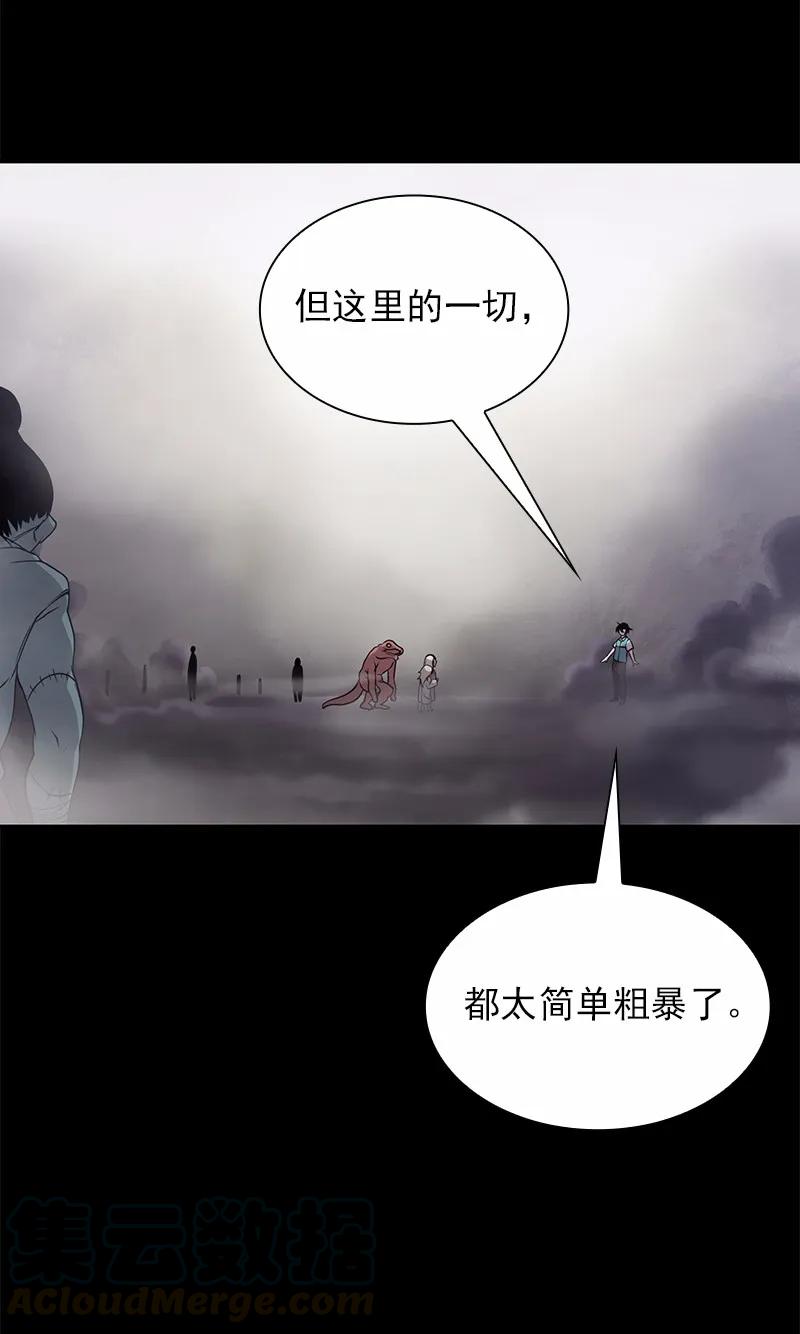 女神、异世界和变成砖头虫的我S1-87 第87话