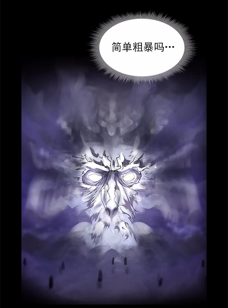 女神、异世界和变成砖头虫的我S1-87 第87话