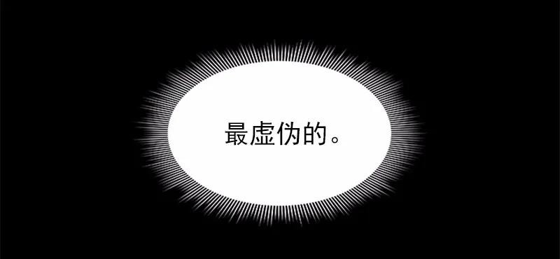 女神、异世界和变成砖头虫的我S1-87 第87话
