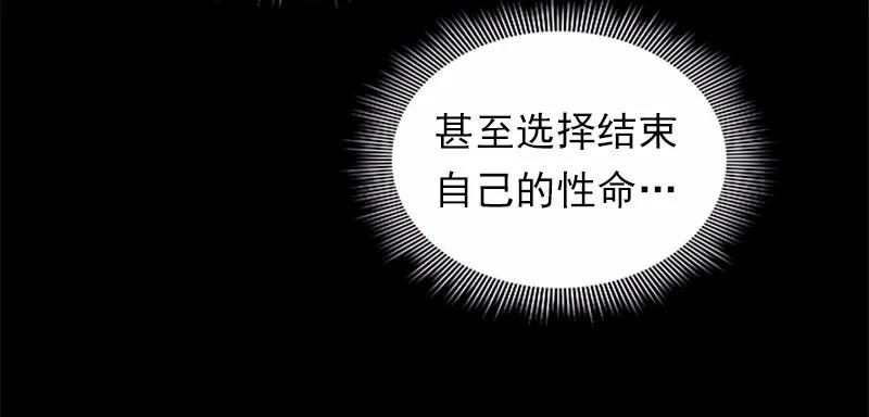 女神、异世界和变成砖头虫的我S1-87 第87话