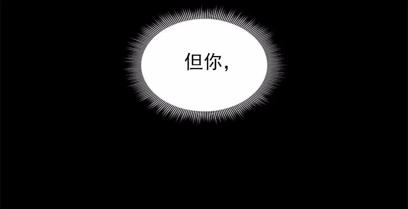 女神、异世界和变成砖头虫的我S1-87 第87话