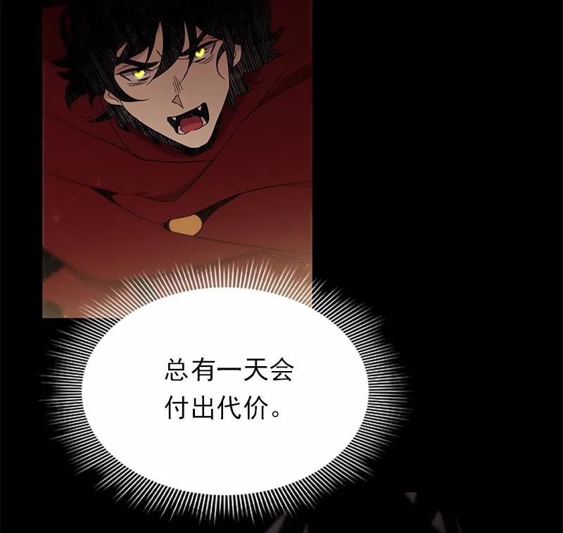 女神、异世界和变成砖头虫的我S1-87 第87话
