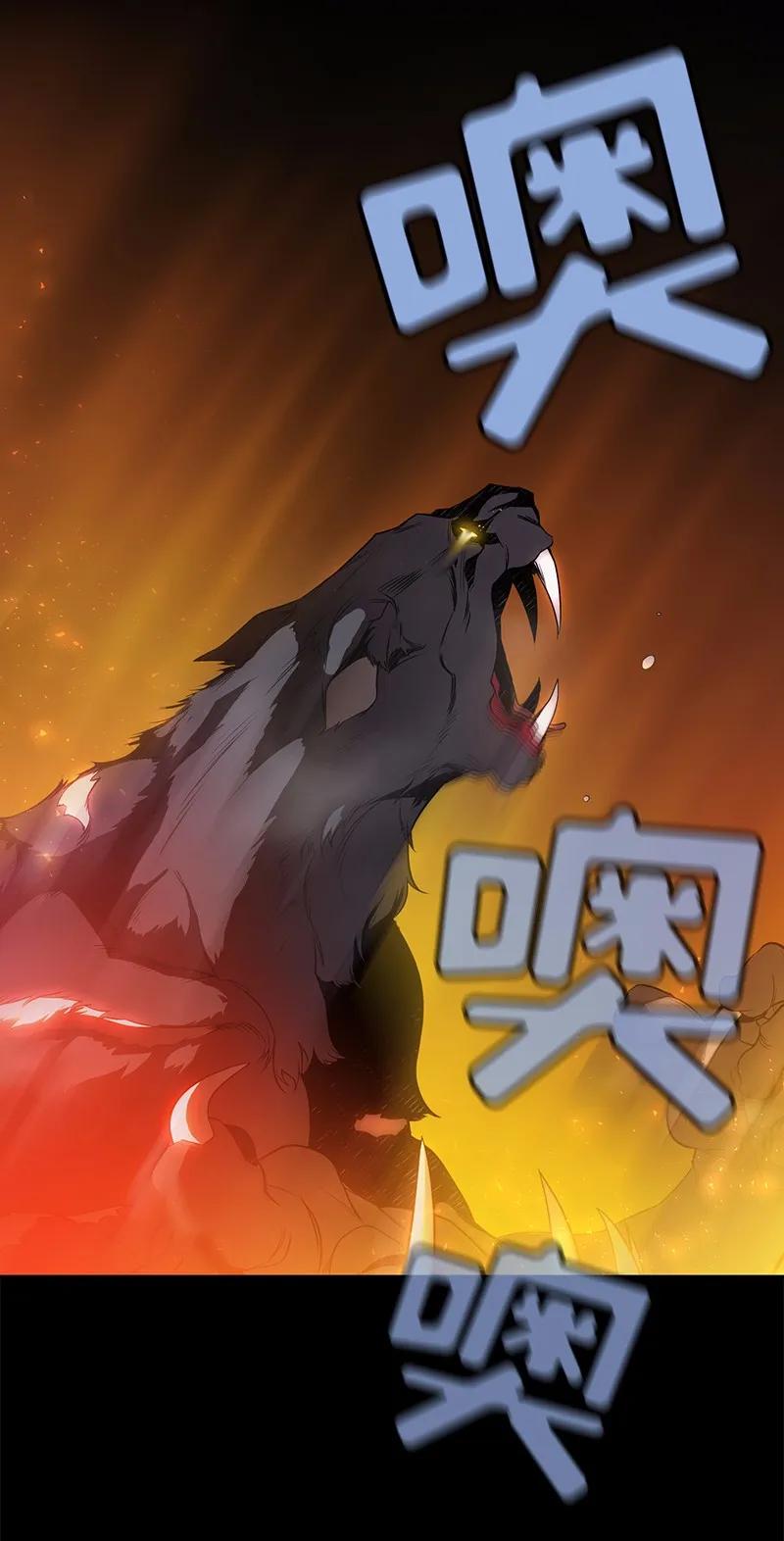 女神、异世界和变成砖头虫的我S1-87 第87话