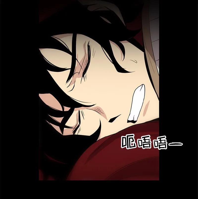 女神、异世界和变成砖头虫的我S1-87 第87话