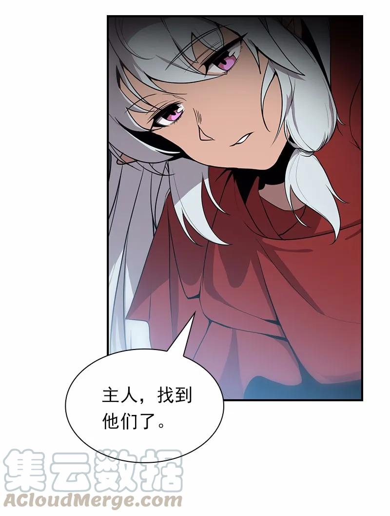 女神、异世界和变成砖头虫的我S1-87 第87话