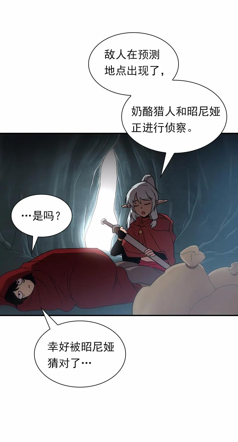 女神、异世界和变成砖头虫的我S1-87 第87话