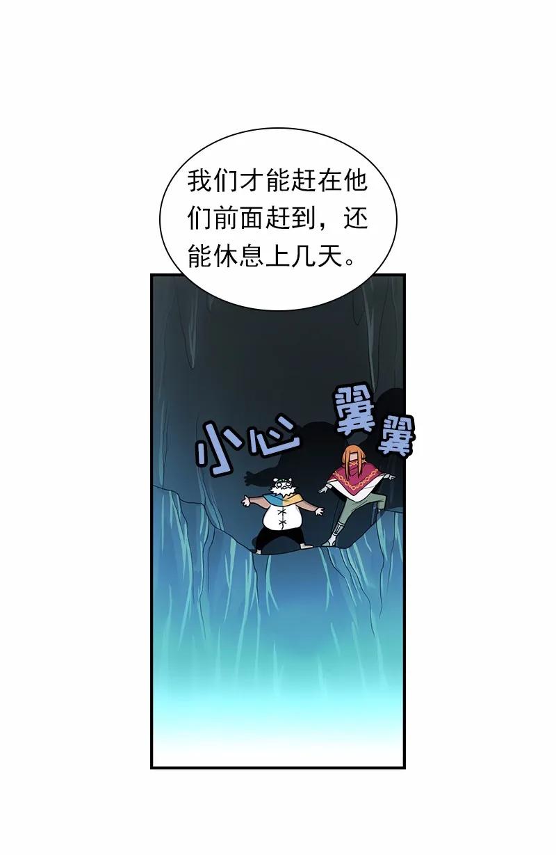 女神、异世界和变成砖头虫的我S1-87 第87话