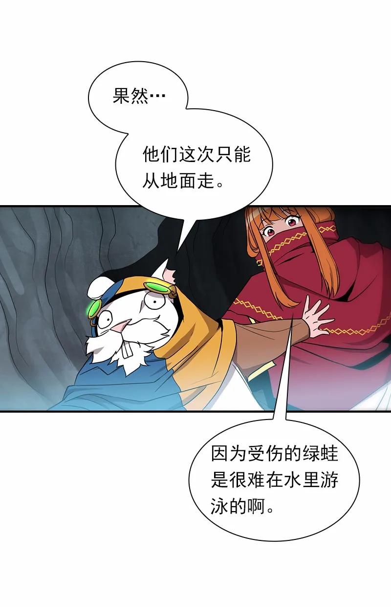 女神、异世界和变成砖头虫的我S1-87 第87话