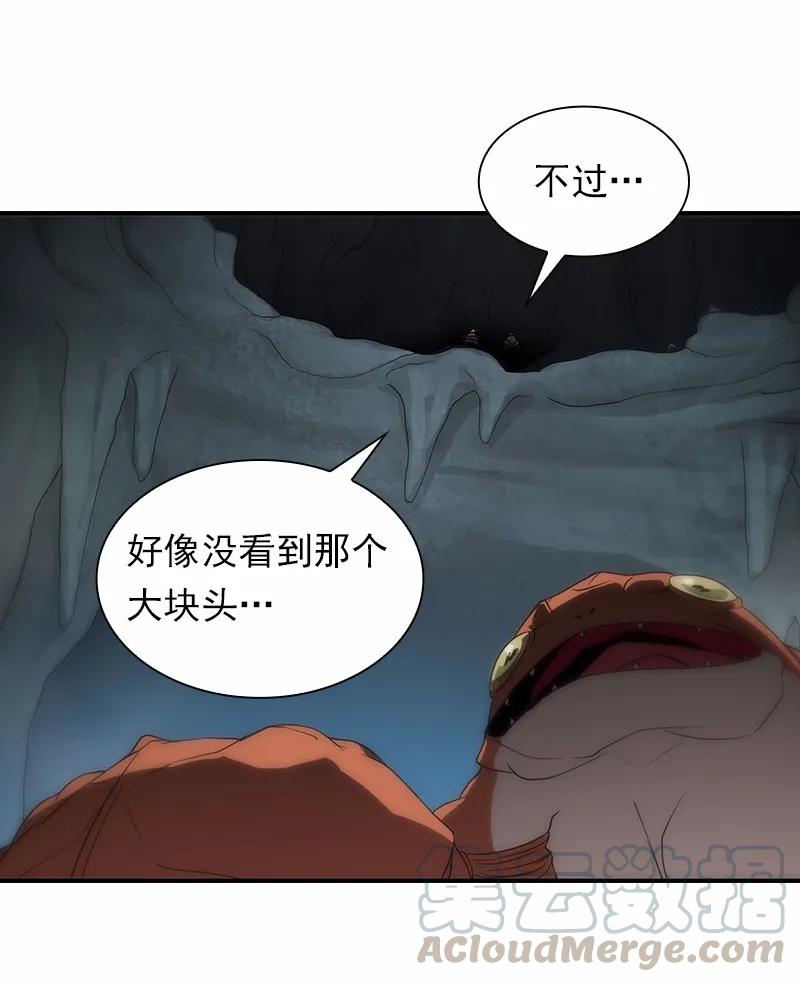 女神、异世界和变成砖头虫的我S1-87 第87话